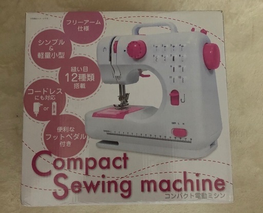 【現在商談中】コンパクト電動ミシン