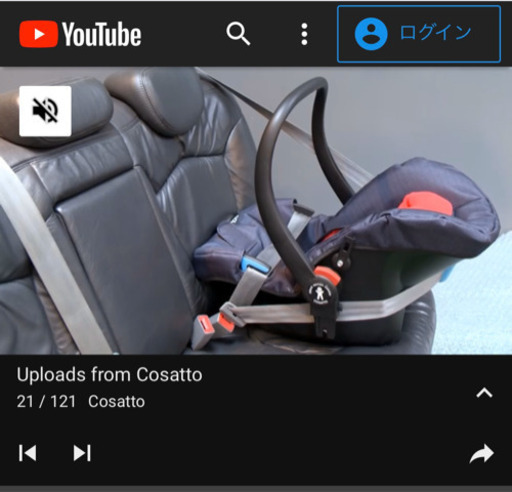 値下げしました！cosattoチャイルドシート 新生児から13kg