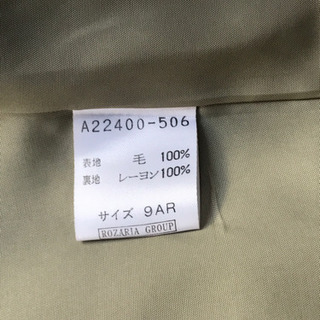 女性用、ジャケットの画像