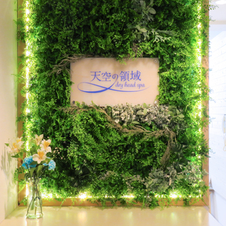 【中目黒店】進化し続ける技術でお客様の明日を今より明るく♪最高に...