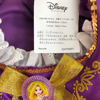ラプンツェル　ドレス　コスプレ　１１０