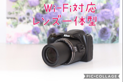 ★WiFi対応、超望遠26倍ズーム★手振れ補正搭載 クールピクス L810