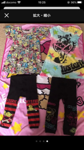 ヒスミニフリーから100サイズまとめ売り