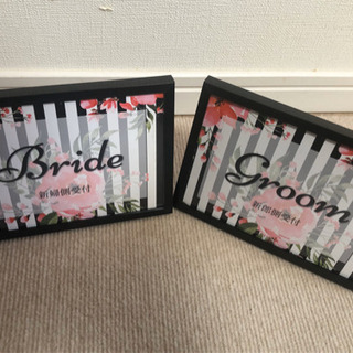 結婚式受付の画像