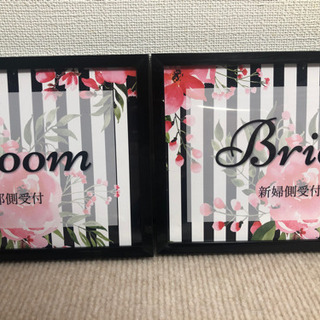 結婚式受付の画像