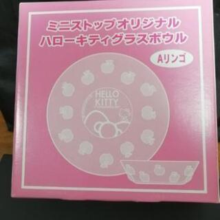 ハローキティ　グラスボウル２枚