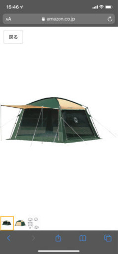 コールマン　キャンプ用品一式