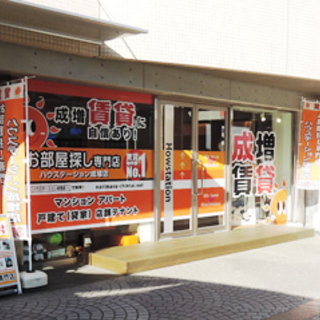 カメラマン募集！選べる勤務時間　成増駅前の不動産会社（ハウステーション）で物件の写真撮影のアルバイト募集ですの画像