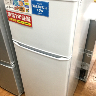 1年保証つき！Haier（ハイアール） 2ﾄﾞｱ冷蔵庫 JR-N130A（W） 130L　2019年製