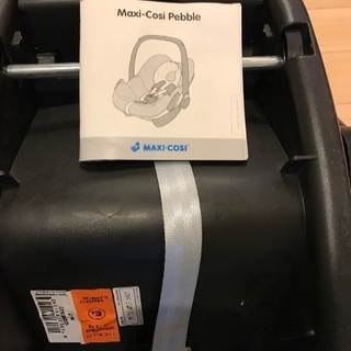 Maxi-Cosi Pebble マキシコシ ペブル 赤 アダプター付き　持ち運び楽チン♪の画像