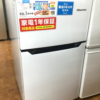 1年保証つき！Hisense（ハイセンス） 2ﾄﾞｱ冷蔵庫 HR-B95A 90L 2019年製
