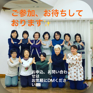 健康ヨガ教室無料体験レッスン - 調布市