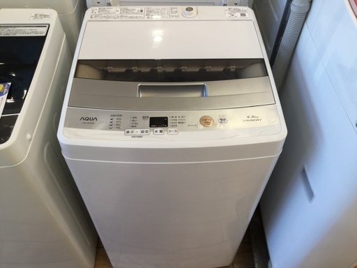 【安心6ヶ月保証付】全自動洗濯機 AQUA AQW-S45E 4.5kg 2017年製 【トレファク桶川店】