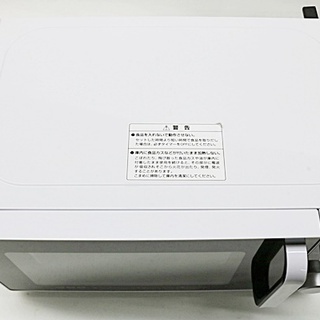 引取限定　ゼピール　ヘルツフリー単機能電子レンジ　2017年製　500W　600W　解凍　AR-M16F　ZEPEAL　電響社の画像