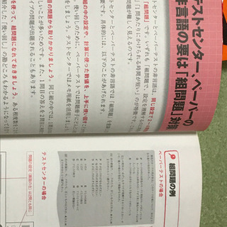 就活本セットの画像