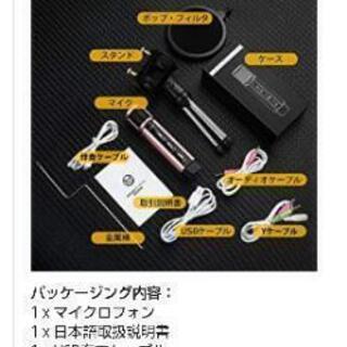 東芝ノートパソコンの画像