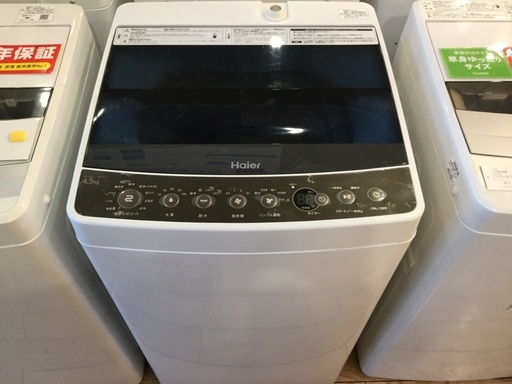 【安心6ヶ月保証付】全自動洗濯機 Haier JW-C45A 4.5kg 2017年製 【トレファク桶川店】