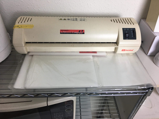 A3ラミネーター