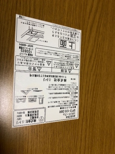 ニトリ
