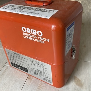 オリロー（最大5つ）の画像