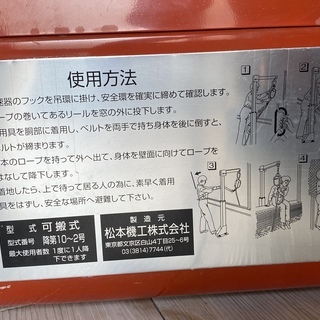 オリロー（最大5つ）の画像