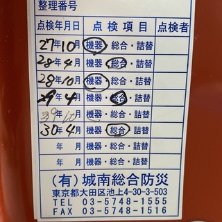 オリロー（最大5つ）の画像