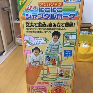 アンパンマン　ジャングルジム&ブランコ　セット売