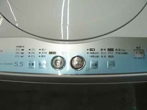 札幌 5.5Kg 2011年製 洗濯機 シャープ 新生活 新社会人 学生 単身 一人暮らし