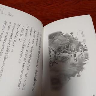 ダイナソーパニック1.2巻　⭐️約80%オフから最終お値下げしました❗️の画像