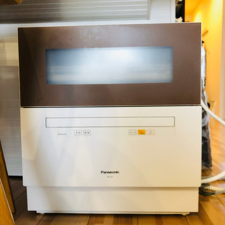 極楽湯コラボとび湯にのぼりとびユニしんたろー