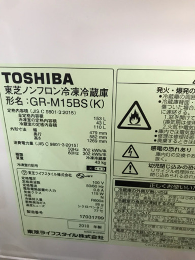 単身用冷蔵庫@他サイトで検討されてます！少しお安く出来ます！