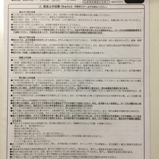 ベビーチェア　チャイルドチェア　赤ちゃん　子供用椅子の画像