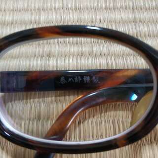 【泰八郎謹製】眼鏡 めがね メガネ　の画像