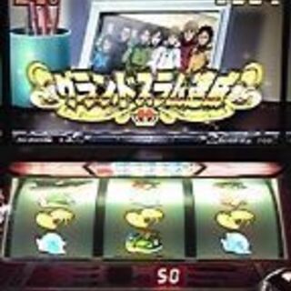 パチスロ　モンキーターン(初代)青島パネル　引き渡し限定の画像