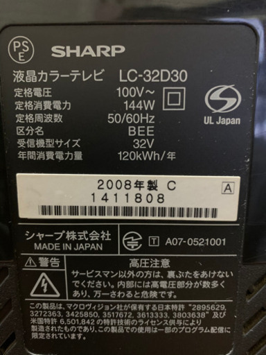 テレビ1000円(取引中）