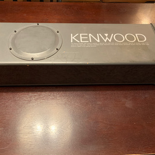 差し上げます：KENWOODサブウーファーKSC-SW160