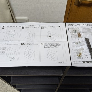 【無料】本棚（ダークブラウン）予備部品・説明書つきの画像