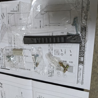 【無料】本棚（ダークブラウン）予備部品・説明書つきの画像