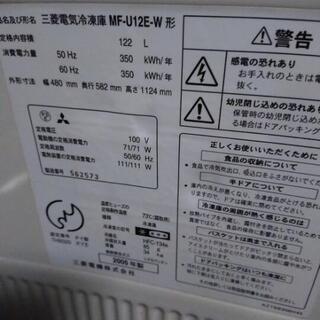 冷凍庫