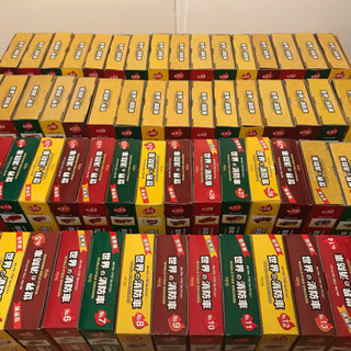 世界の消防車 64(-1)巻全巻セット！激レアの画像