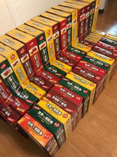 世界の消防車 64(-1)巻全巻セット！激レア