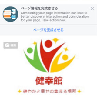 未経験大歓迎！整体技術教えます！の画像