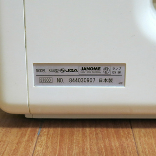 美品 ジャノメ コンピューターミシン S7800 説明書 付属品完品 もちろん実働です。の画像