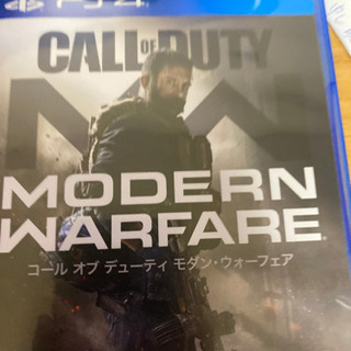 COD mw