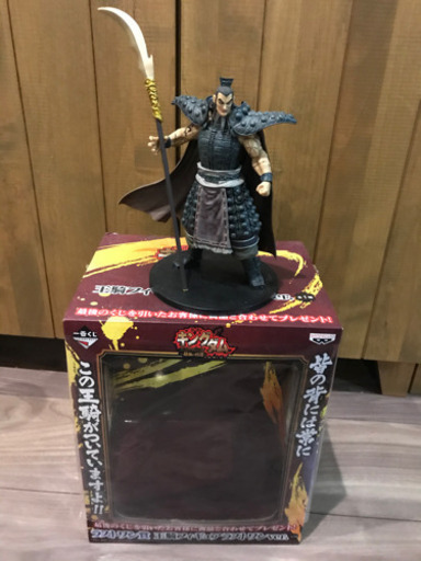 キングダム　王騎　フィギュア