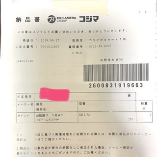 Toffy ミニライスクッカーの画像