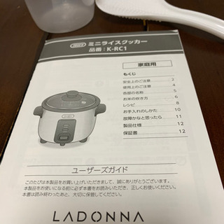 Toffy ミニライスクッカーの画像