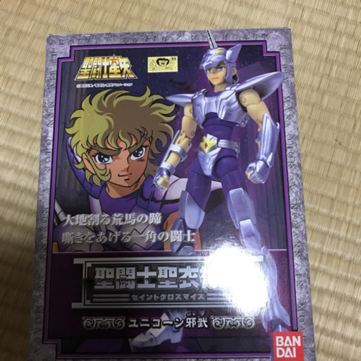 聖闘士聖衣神話 邪武