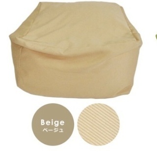 ジャンボ　ビーズクッションの画像