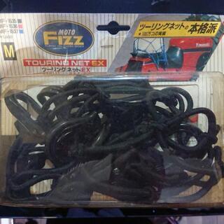 バイクツーリングネットEXMoTo  Flzz